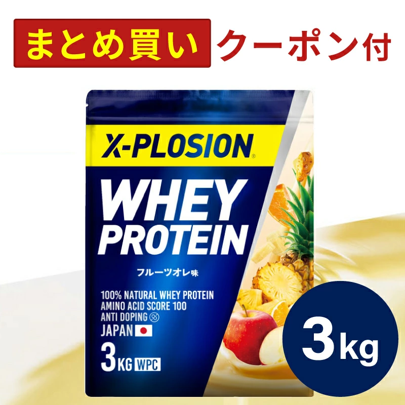 Explosion 通过我们独特开发的补充剂和饮料为您提供支持。