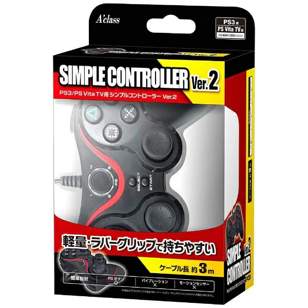 A类|适用于 PS3 Ver.2 的 Aclass 简单控制器 黑色 x 红色 SASP-0336