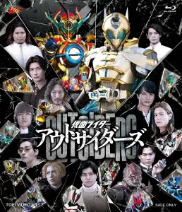 假面骑士Outsiders [Blu-ray] 石之森章太郎、柴崎隆之等