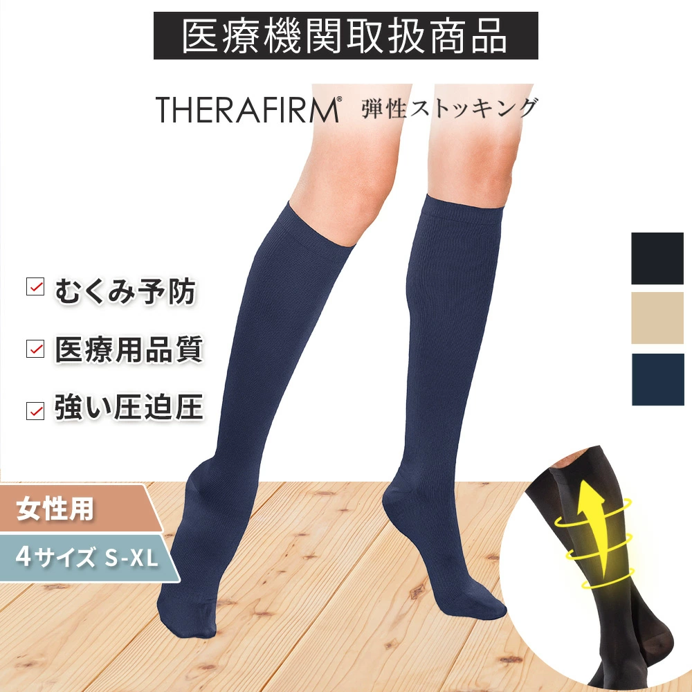 BestAid 商店搜索