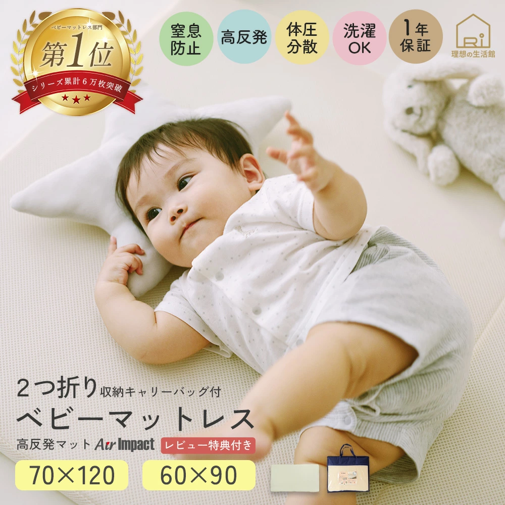 婴儿婴儿床垫高弹可机洗可机洗身体压力分散透气垫高弹床垫空气冲击