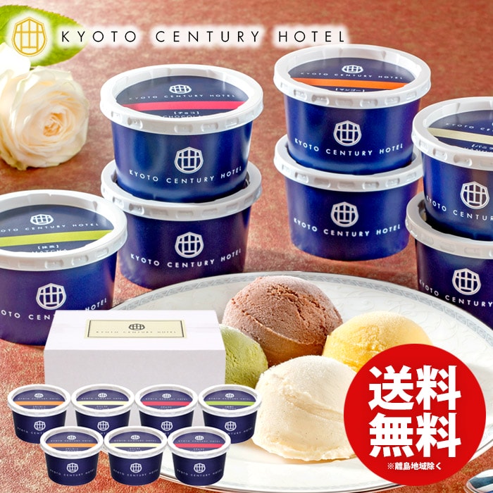 许多受欢迎的目录礼物免费送货♪