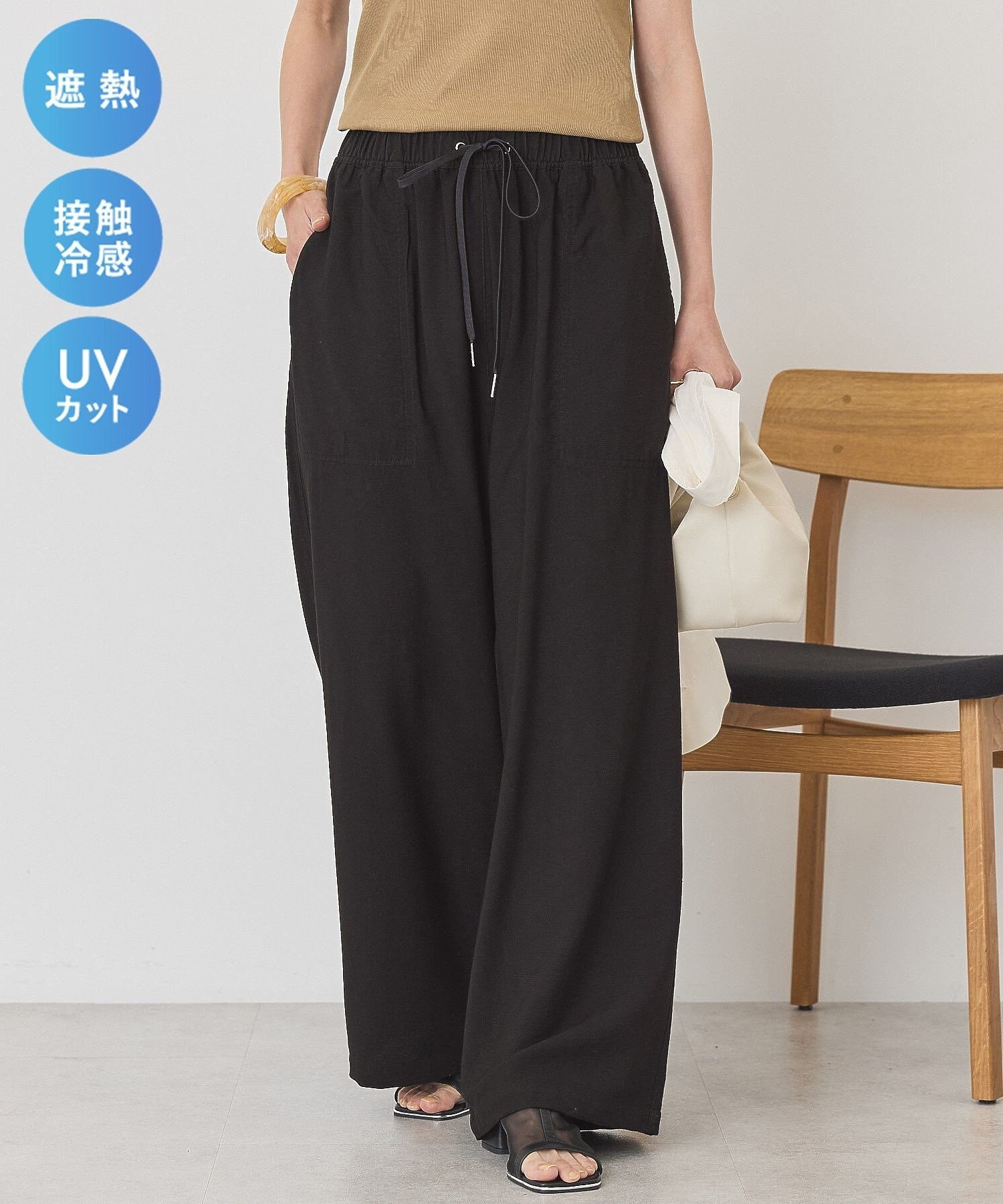 【多功能】贝克休闲裤【WEB限定颜色可选】