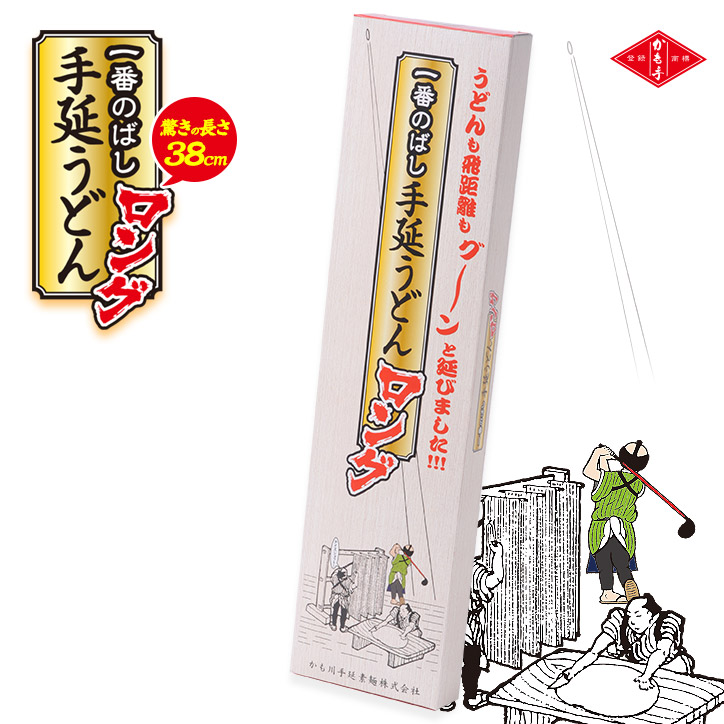 最长的手拉乌冬面 龙奖推荐