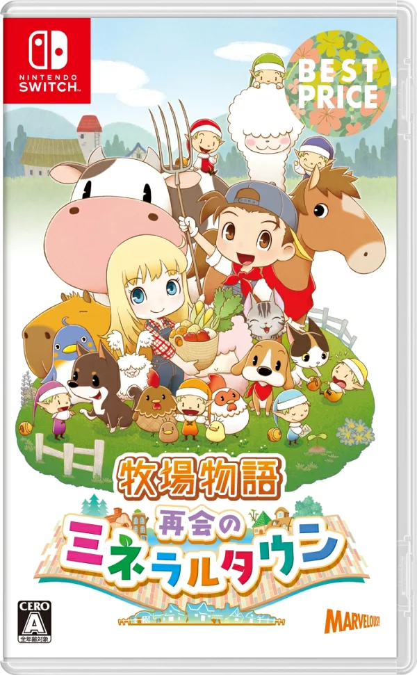 牧场物语：矿物小镇重聚 最优价格 Nintendo Switch