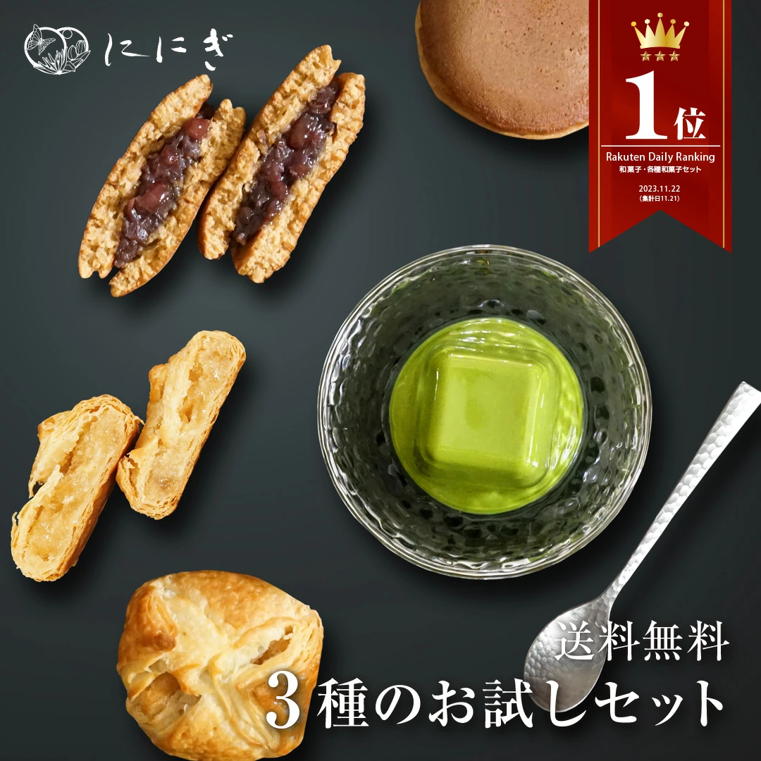 京都只园寿司