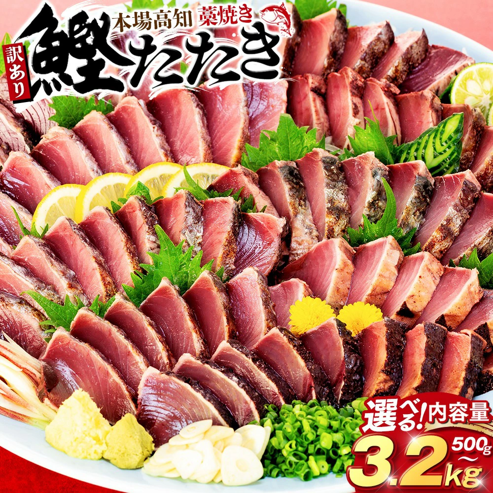 高知县须崎市