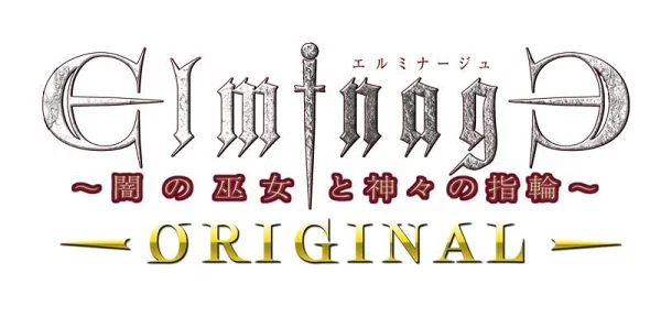 Elminage ORIGINAL ～黑暗女祭司与众神的指环～ Nintendo Switch