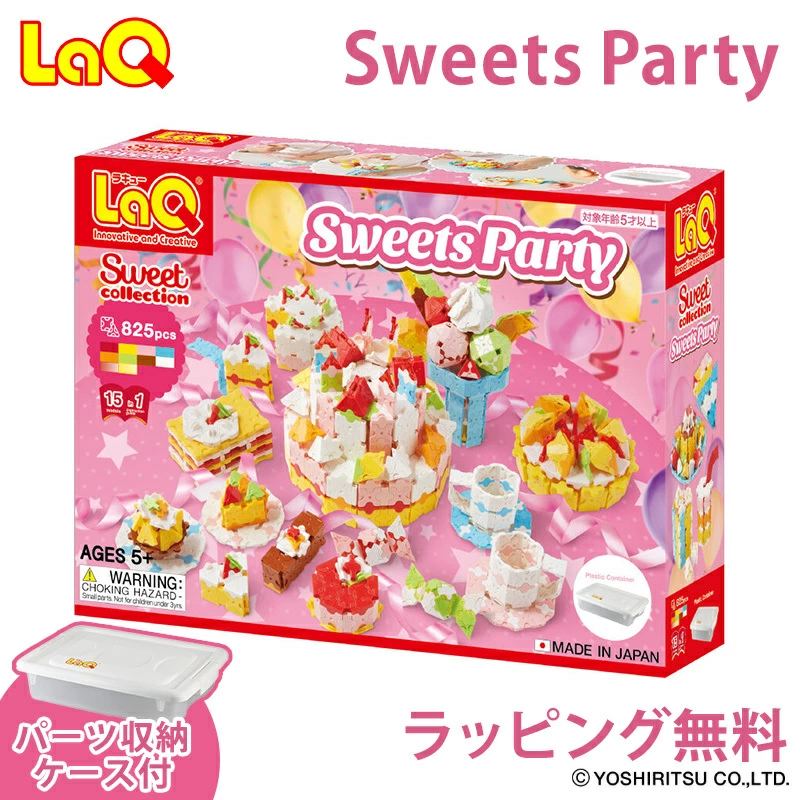 LaQ Sweet 系列糖果派对益智玩具积木玩具女孩礼物生日圣诞节入学礼物益智过家家小学益智玩具 5 岁 6 岁日本制造生日礼物女孩