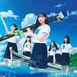 初回限定上下爱你 (初版C CD+Blu-ray) 我想看的蓝天