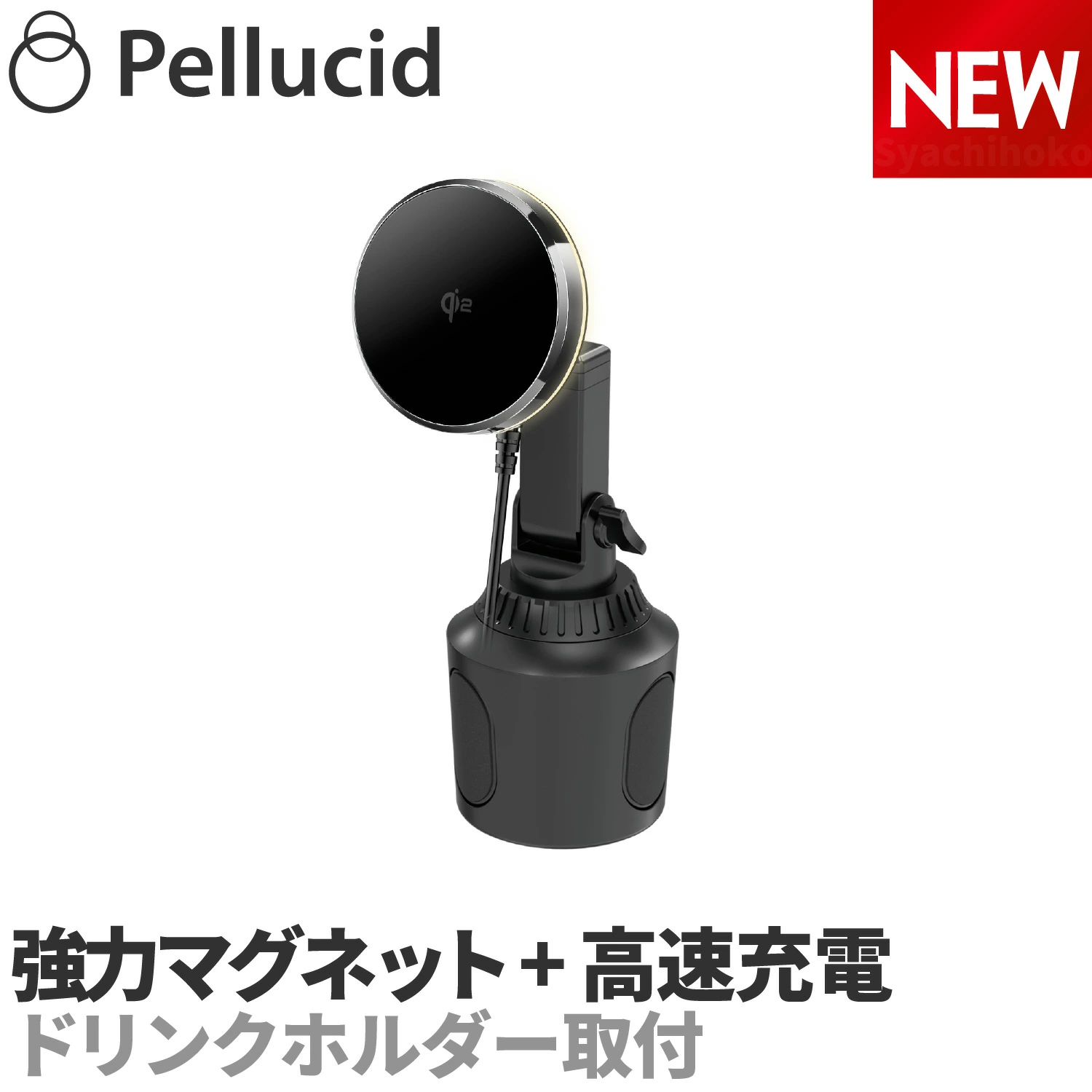 【马士基】行车记录仪/雷达探测器/洗车涂料专卖店