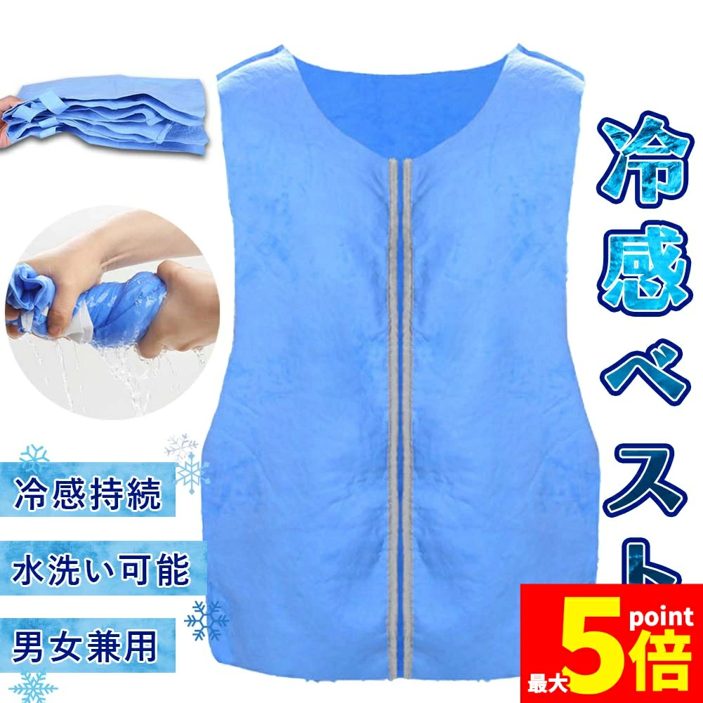 购物信息