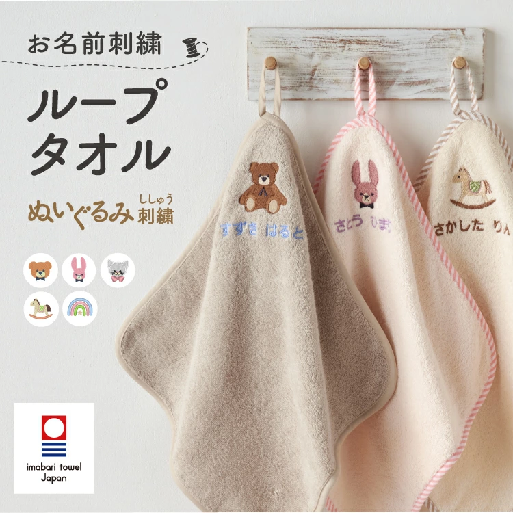 时尚便捷的母婴用品专卖店
