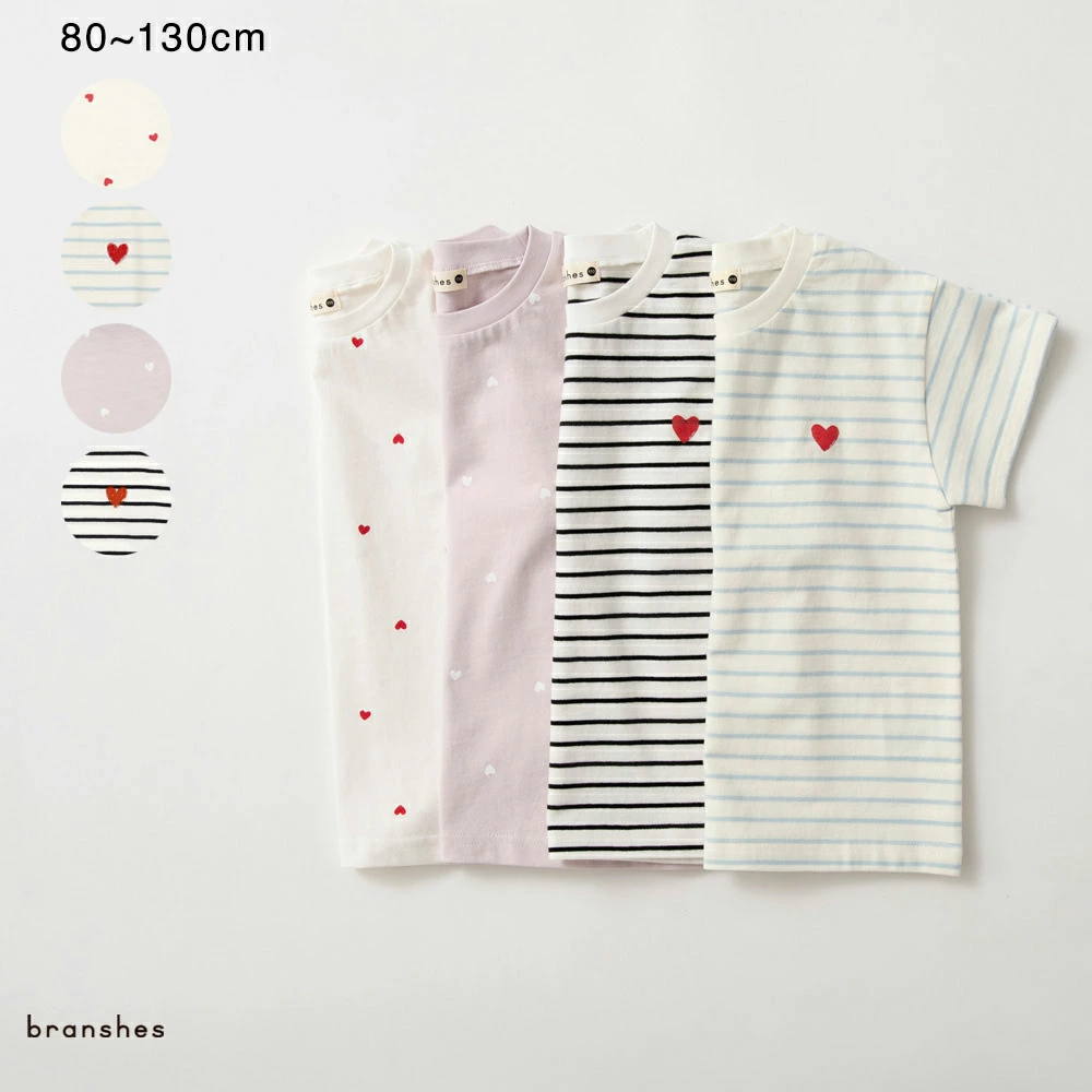 儿童和婴儿服装 Blanches 乐天市场商店
