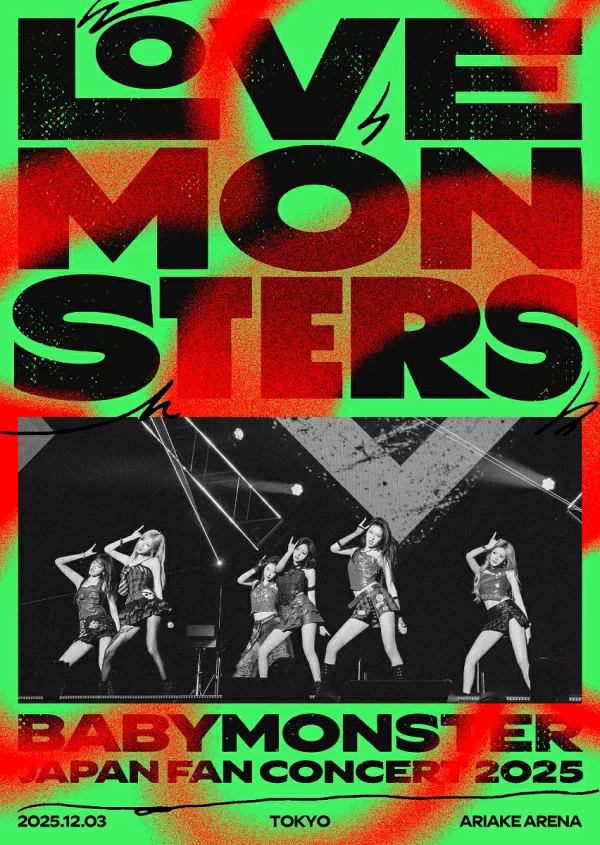 初回限定 BABYMONSTER “LOVE MONSTERS” JAPAN FAN CONCERT 2025 (初回限定版)[Blu-ray] BABYMONSTER