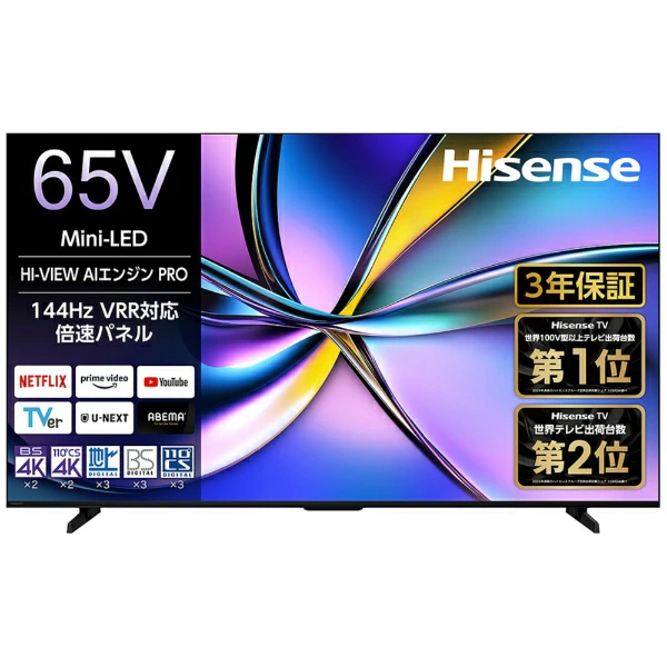 【参与赢取高达20000积分|截至 6/25] 海信液晶电视 65U7R [65V 型 / 蓝牙兼容 / 4K 兼容 / BS/CS 4K 调谐器内置 / YouTube 兼容]