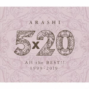 5×20 祝一切顺利！！ 1999-2019 岚