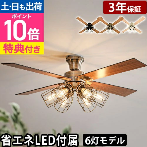 JAVALO ELF 现代系列吊扇灯丝 LED 6 灯 (现代系列吊扇) JE-CF048