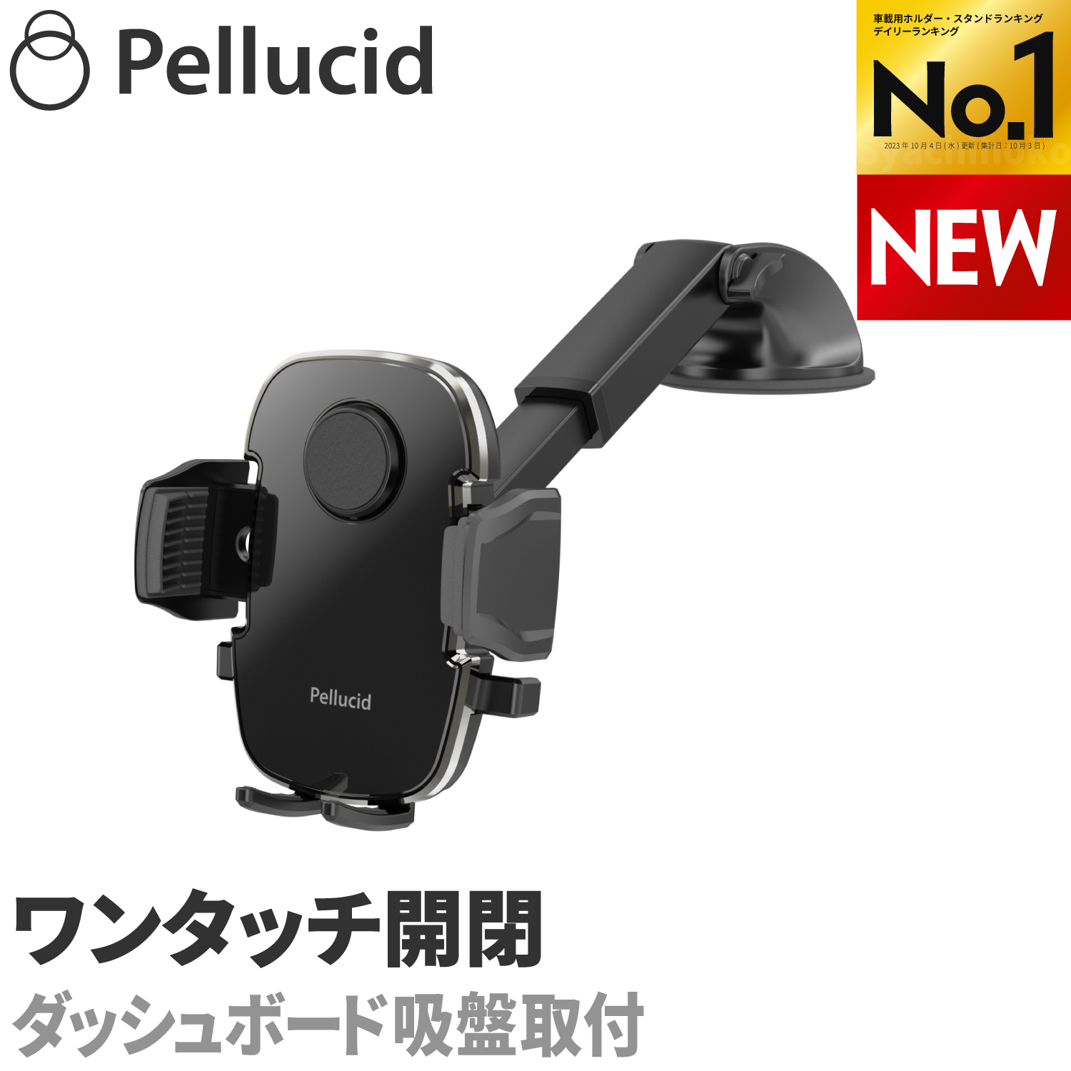 【马士基】行车记录仪/雷达探测器/洗车涂料专卖店