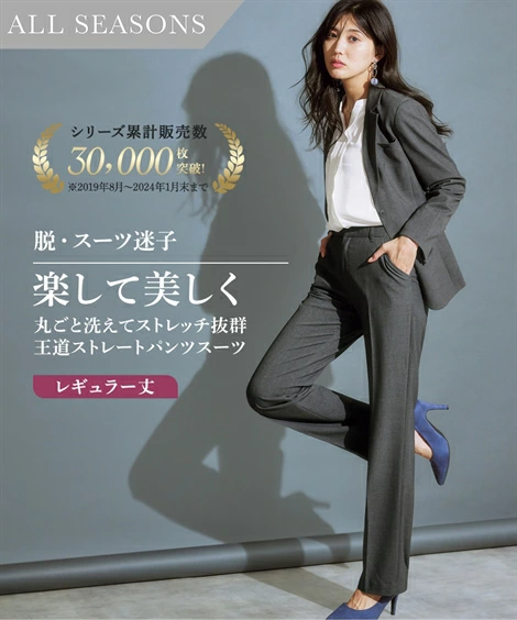 西装裤女士新款图案可水洗竖横弹力西装外套+直筒S/M/L尼森