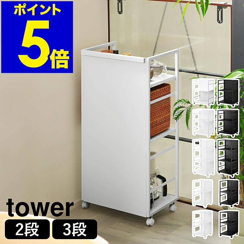 蒙眼车 1419 / 1420 / 4810 / 4811 / 8466 /8467 / 8468 / 8469 / 8470 / 8471