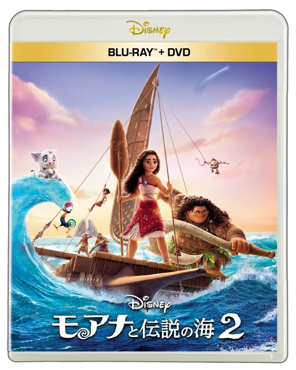 海洋奇缘 2 蓝光 + DVD 套装 [蓝光]（迪士尼）