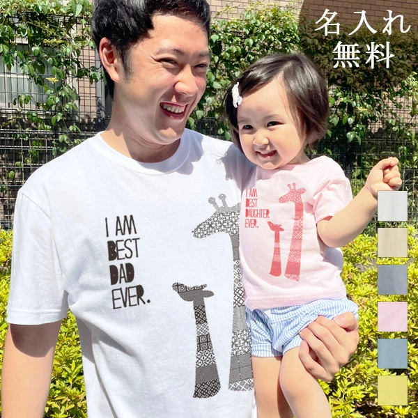 Kokoroco 是一家专门提供衷心个性化礼物的商店，将帮助您庆祝迎婴派对和生日等重要庆祝活动。