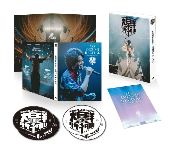 庆祝成立 50 周年！ ！大泉洋演奏会 大泉洋