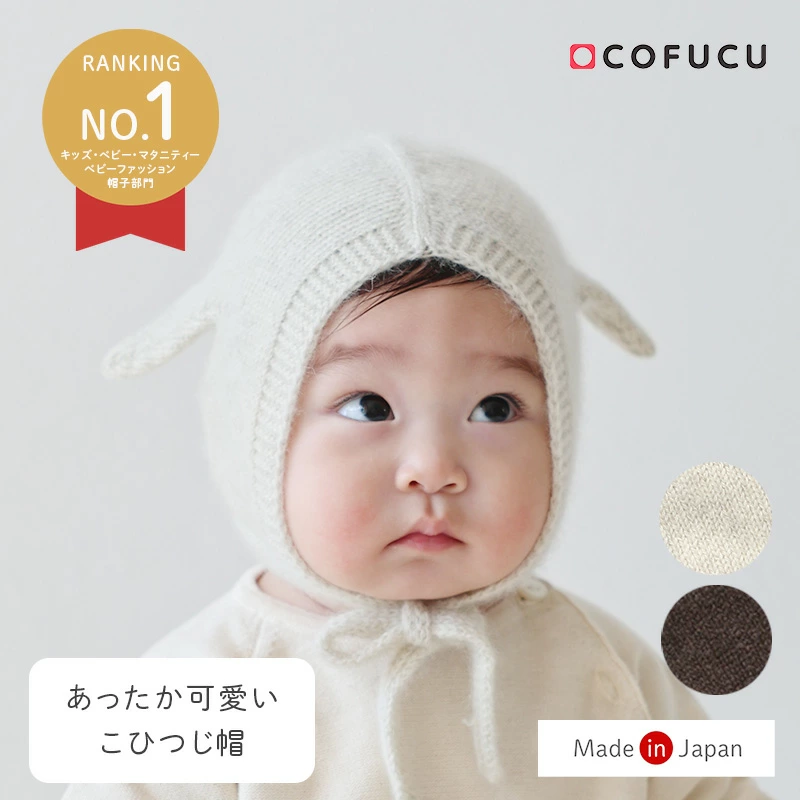 cofucu 网上商店 乐天市场商店