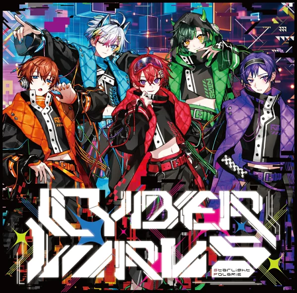 初回限定 CYBER VIRUS (初回限定版 A) Stapora