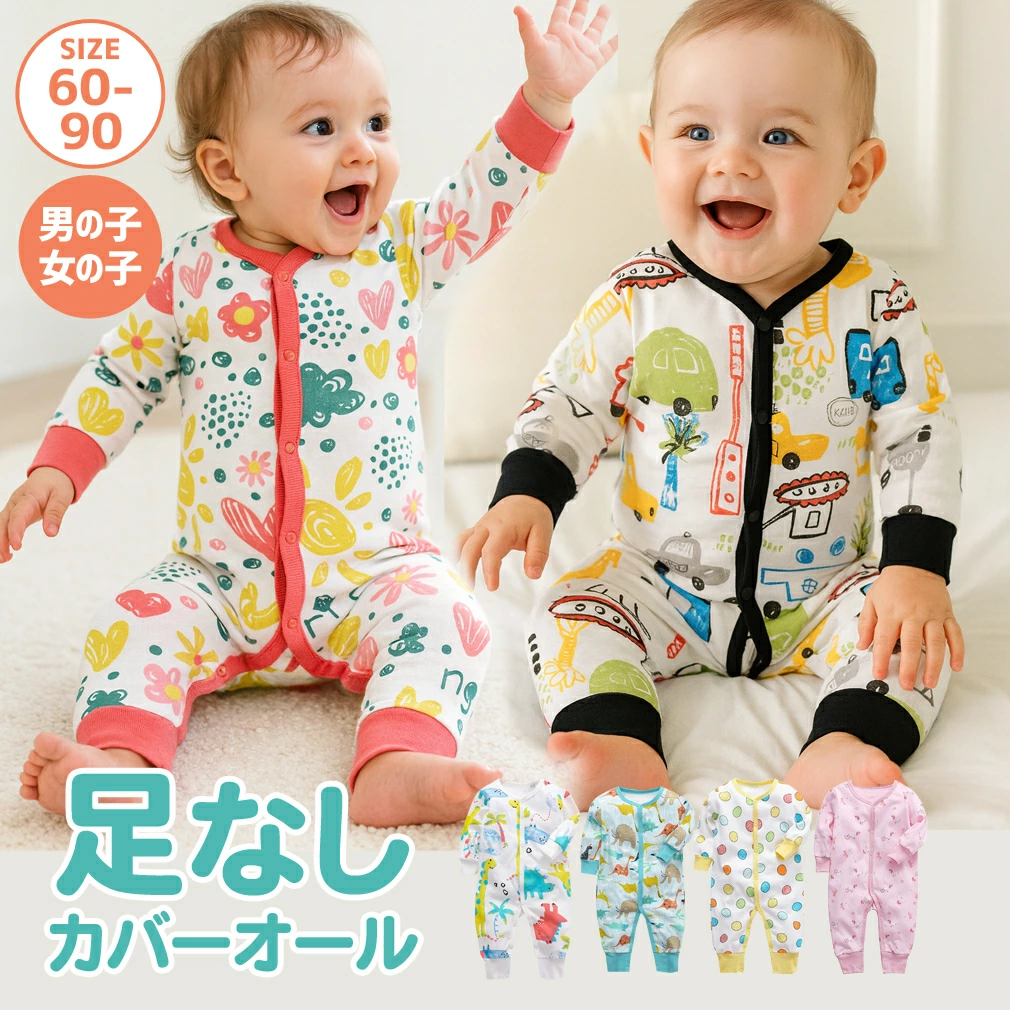 裤裙连裤等正式婴儿服装和进口婴儿服装以优惠价格出售！