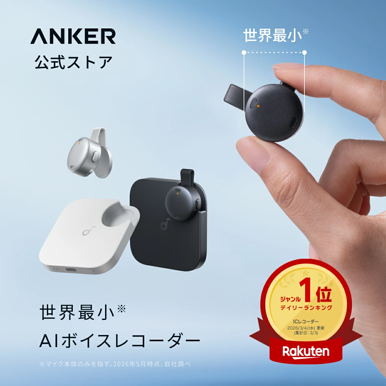 Anchor Direct 乐天市场店