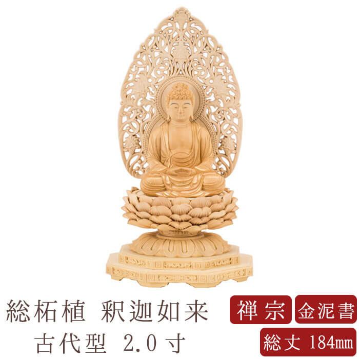 佛坛售出3万余座！