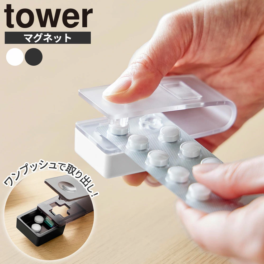 家居用品市场必须