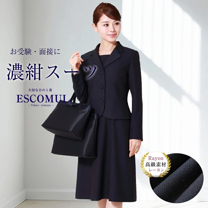 对于黑色正装邮购和丧服邮购，玛丽在这里
