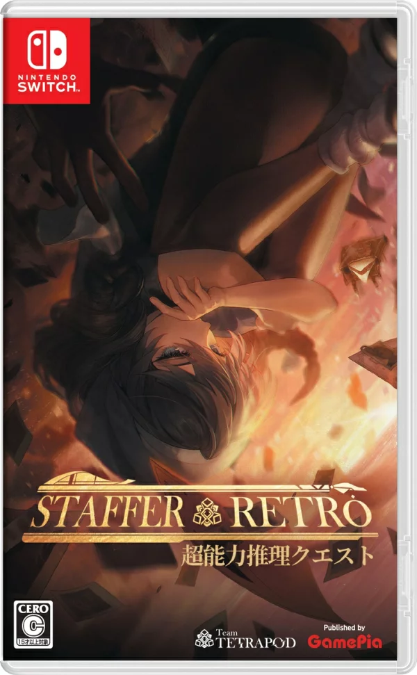 员工复古：超能力神秘任务 Nintendo Switch
