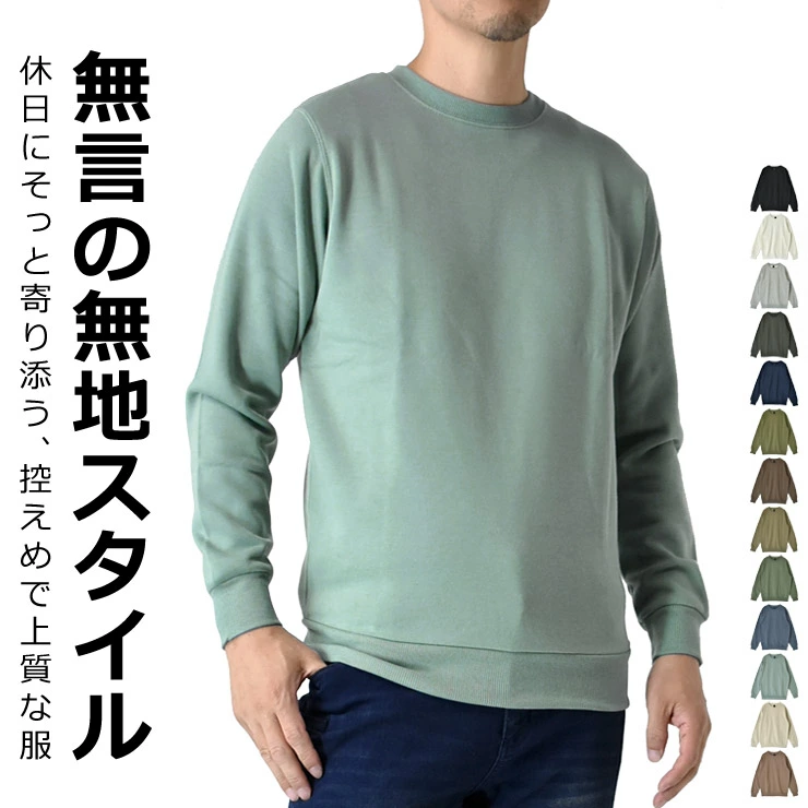 TC 拉绒衬里弹力圆领运动衫 [A2D]