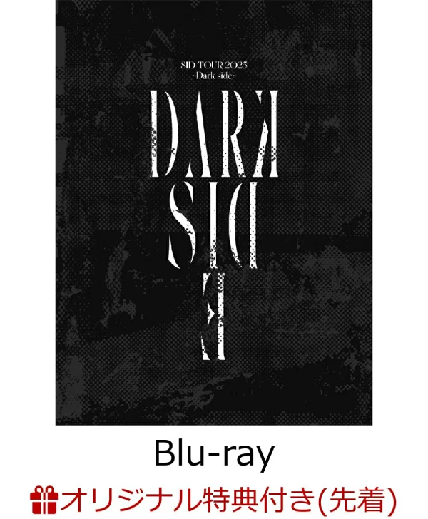 [乐天图书限定先到先得特典] SID TOUR 2025 ～Dark side～（普通版）[Blu-ray]（小型镜子）原创特典 SID