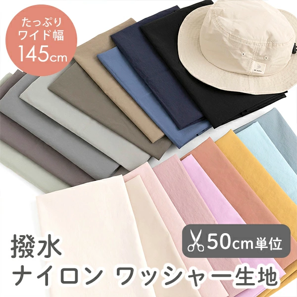 网上购买布料、布料、杂货、手工艺品：DeCollections