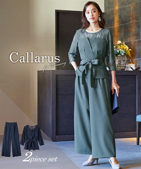 礼服长裤女士婚礼派对 Callarus 设计蕾丝衬衫＋宽裤套装连衣裙 S/M/L/LL/3L Nissen