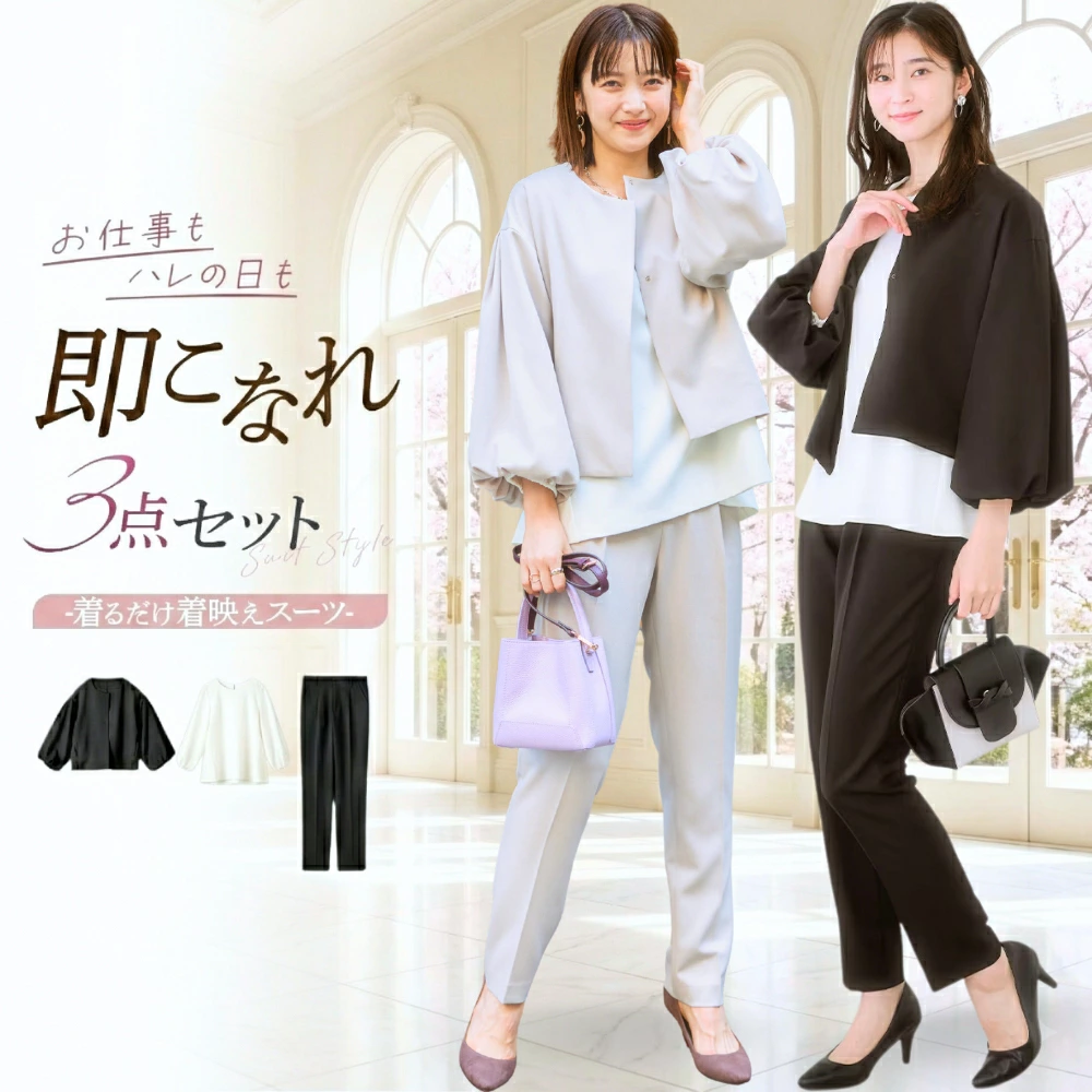 女式裤装正装套装女式 S-8L 多臂编织可水洗束腰大码 Nissen S0 通勤办公室