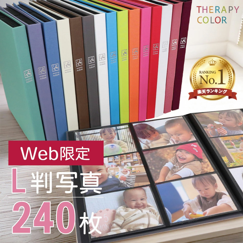 Fuel Shop：中林直营的Fuel Album网上商店。文具、相册、办公用品、家具、收纳用品等购物满3,980日元免运费！
