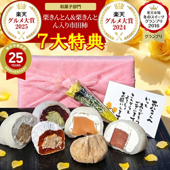日式糕点、糕点、糕点套装、礼物、礼品拼盘[享受套装]