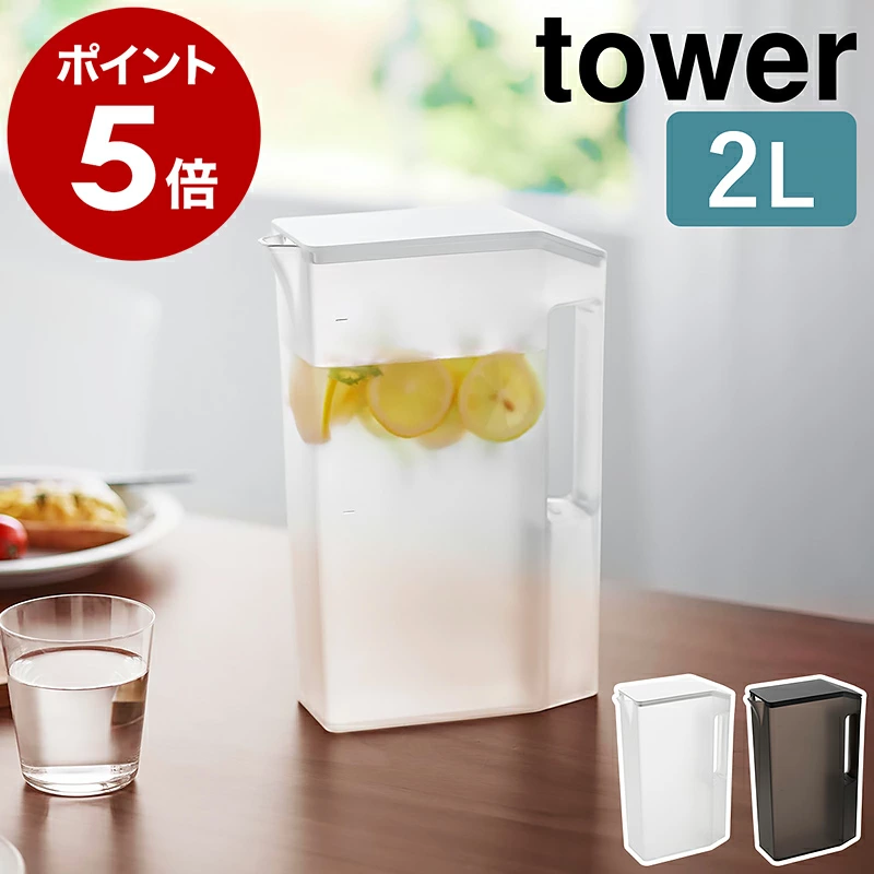 带手柄细长冷水瓶 2L1816 / 1817