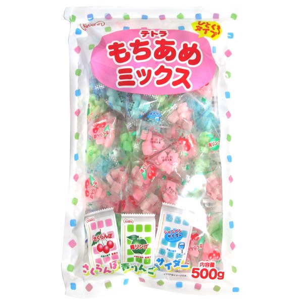 蓝色玩具