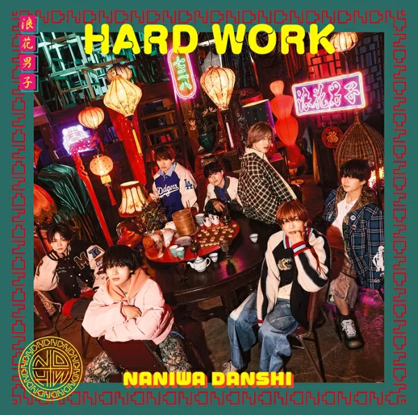 初回限定版 HARD WORK（初回限定版 1 CD + Blu-ray）浪速男子