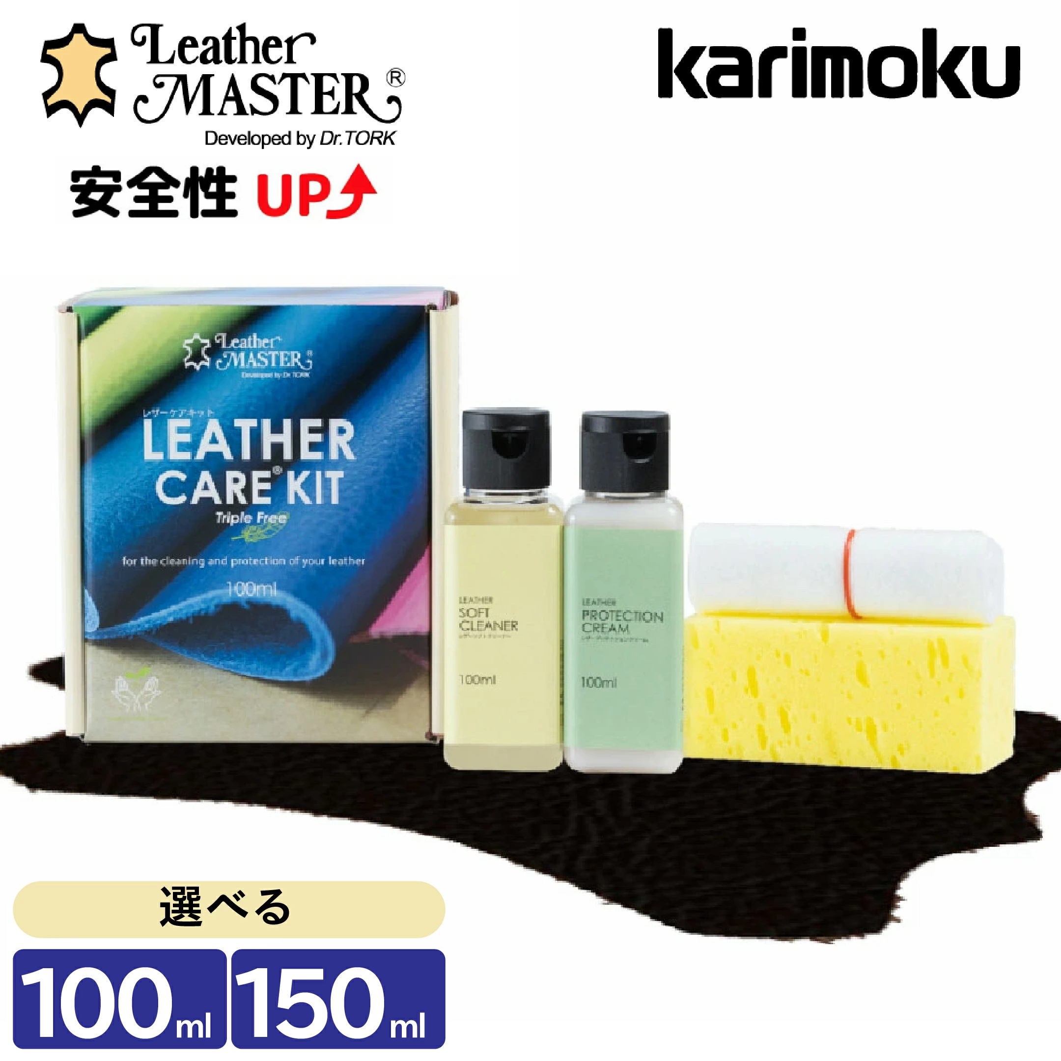 相关产品