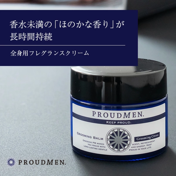 男士化妆品专营网上购物网站（男士化妆品）| M Cosmetics 男士化妆品