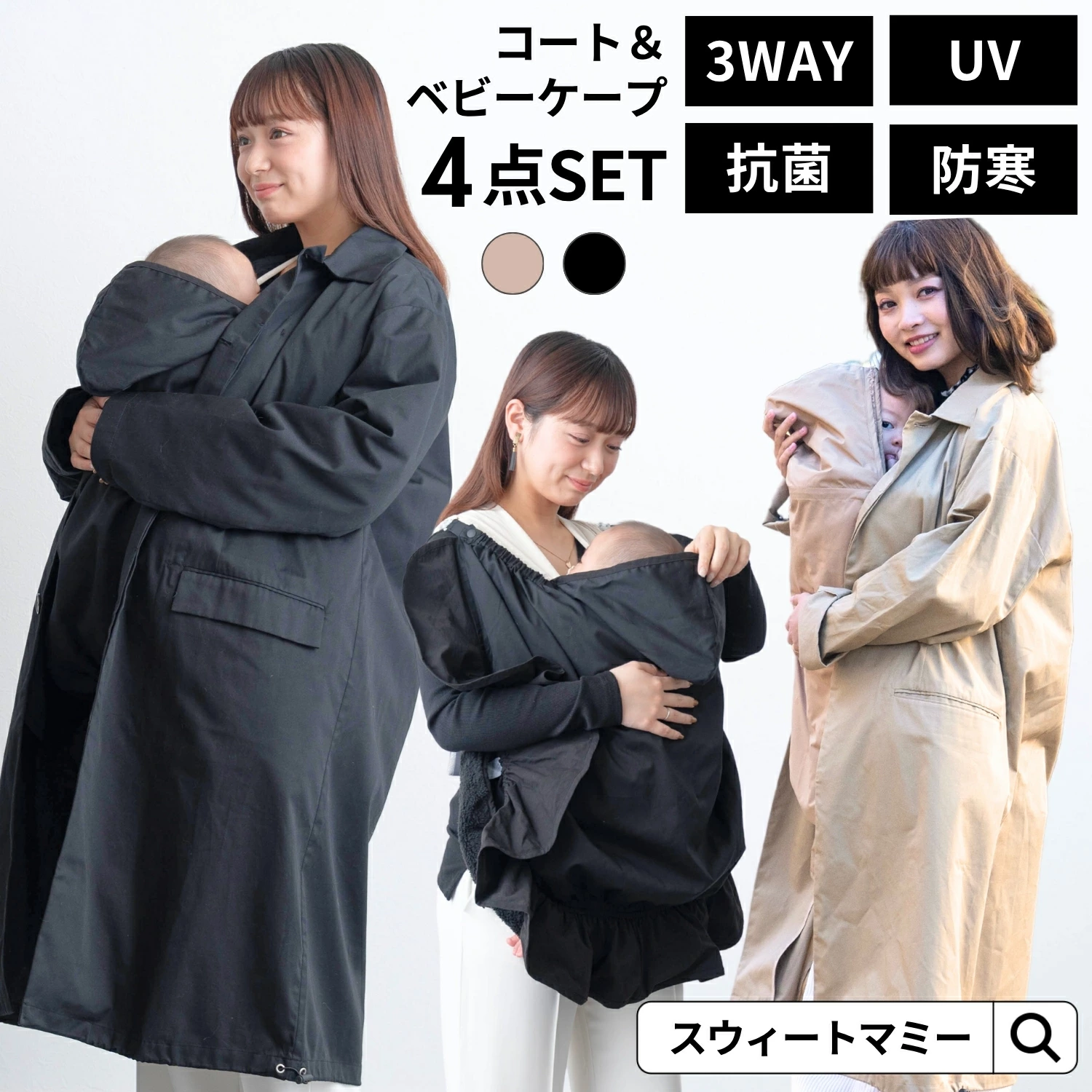 Sweet Mommy 乐天市场孕妇装和哺乳服商店