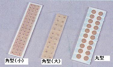 送货/运费